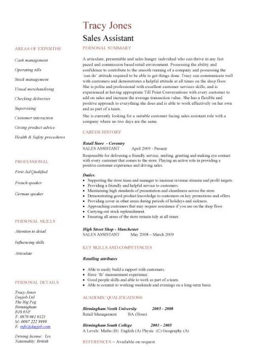 Sales assistant CV example, shop, store, resume, retail curriculum 