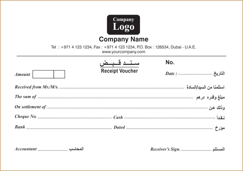 Receipt voucher Printing in Dubai, Abu Dhabi Receipt voucher Printing in Dubai, Abu Dhabi