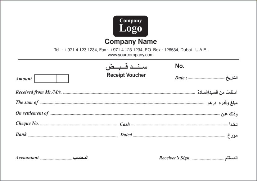 Receipt voucher Printing in Dubai, Abu Dhabi