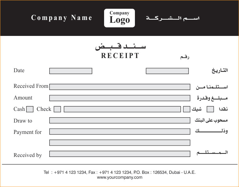 Receipt voucher Printing in Dubai, Abu Dhabi Receipt voucher Printing in Dubai, Abu Dhabi